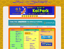 Tablet Screenshot of koipark.net